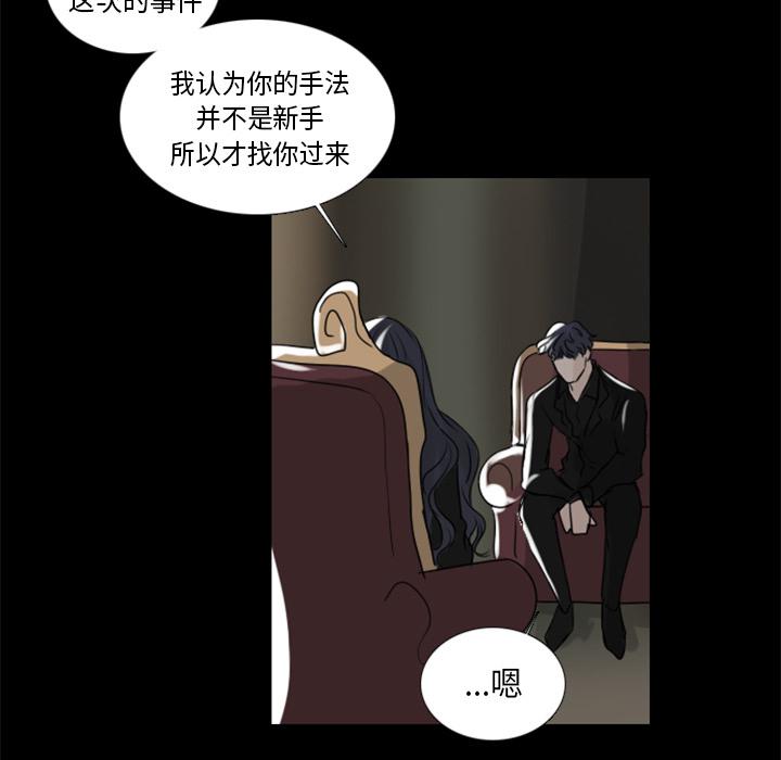 第2话63