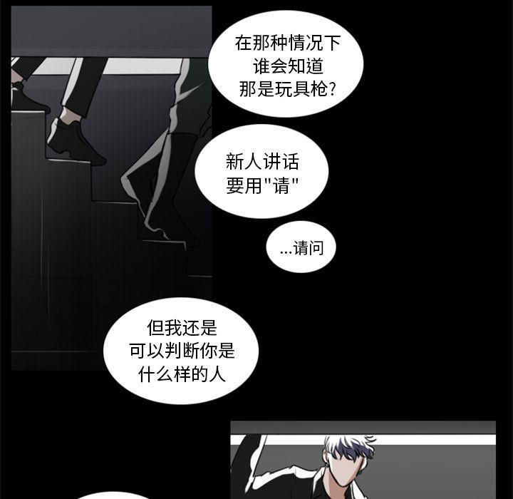 第3话29