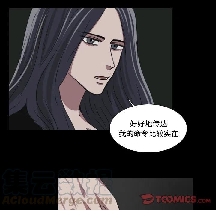 第 28 话18