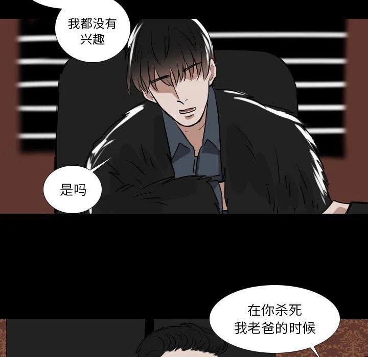 第 51 话14