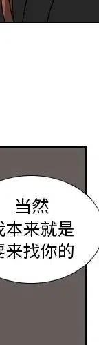 第 72 话18