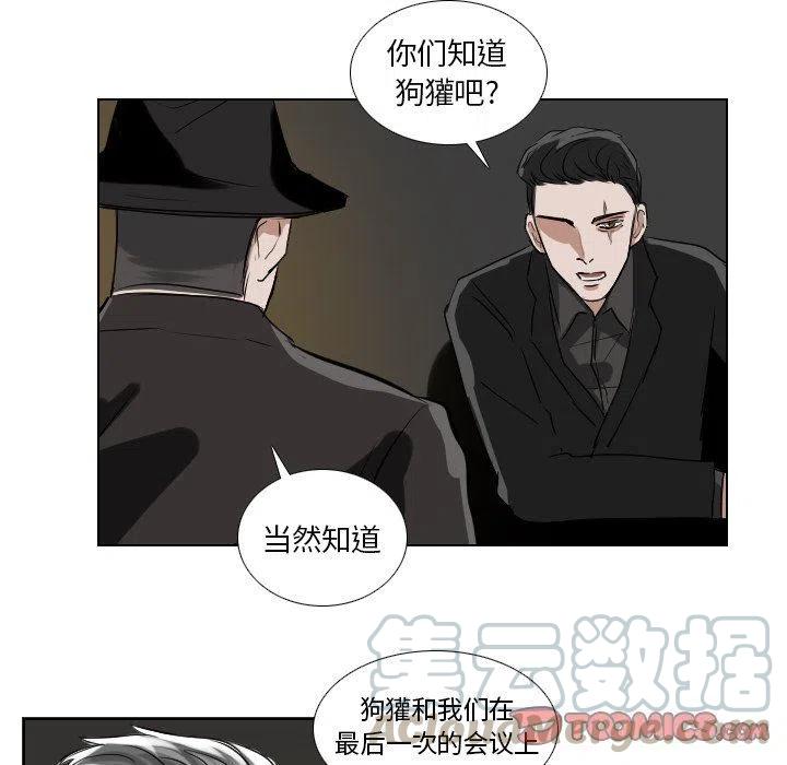 第 44 话6