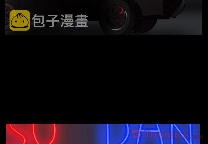 第11话3