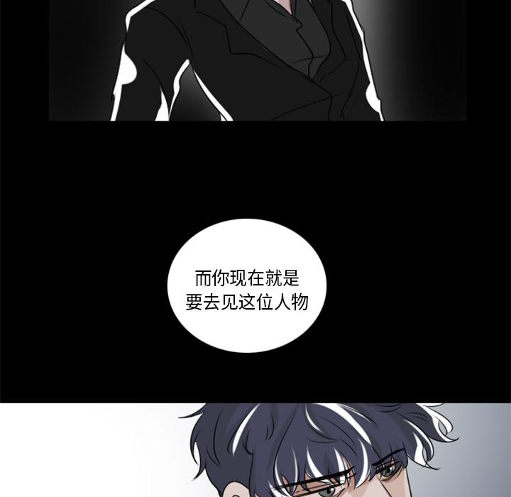 第2话30