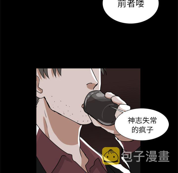 第7话27