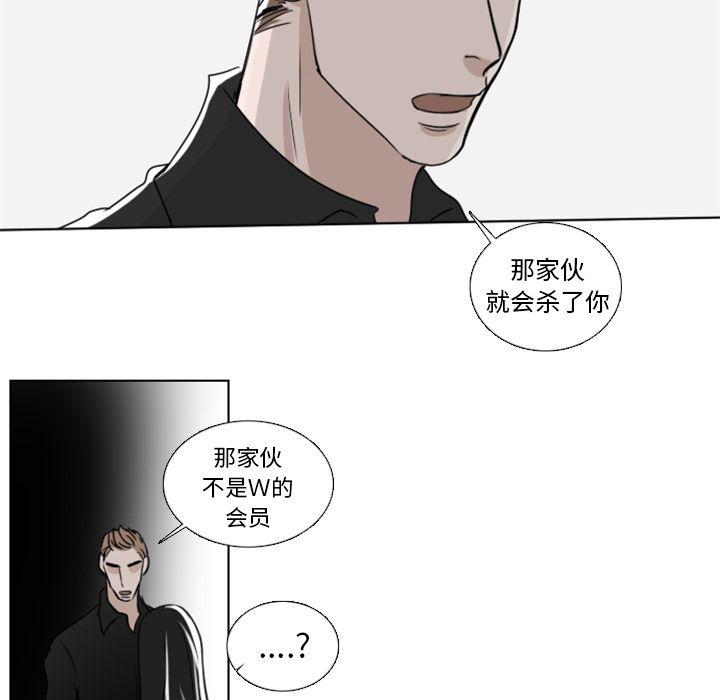 第5话15
