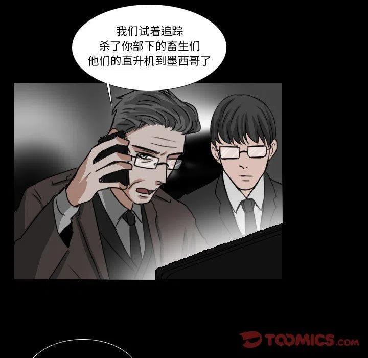 第 40 话32