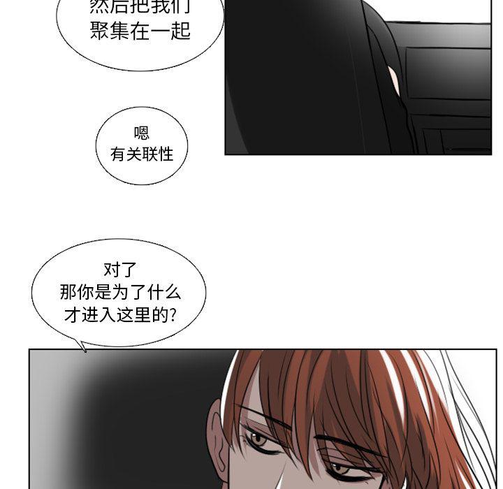 第3话68