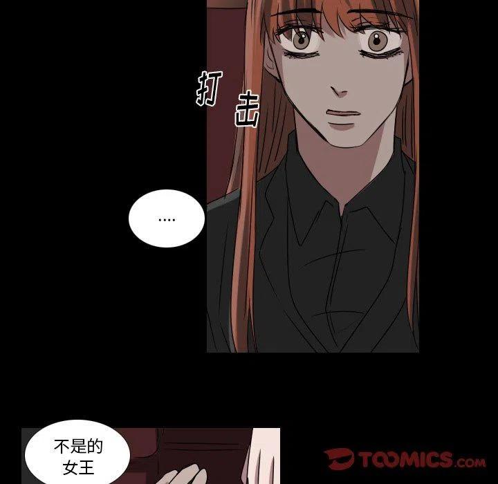 第 33 话26