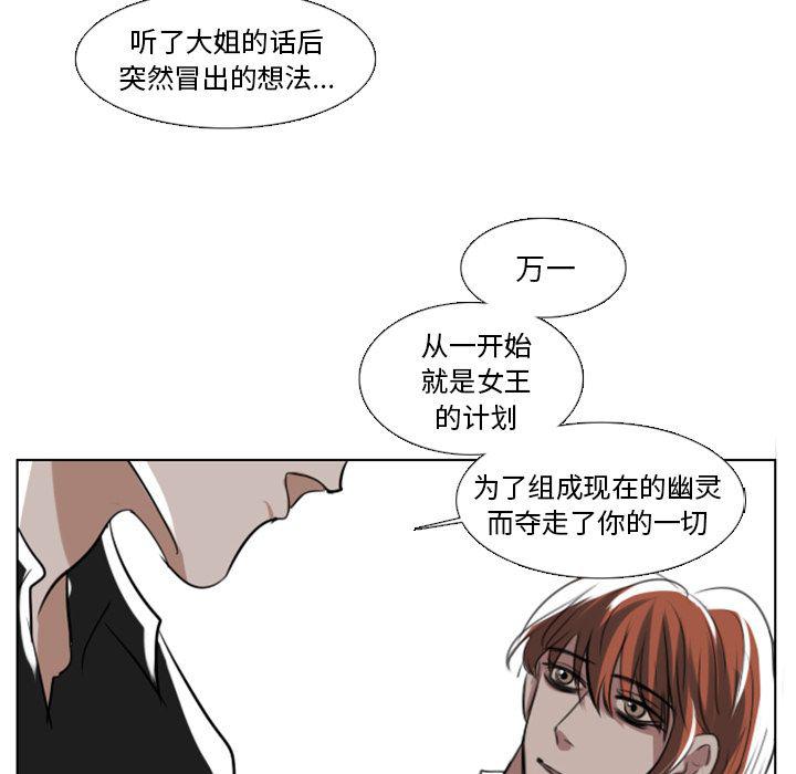第3话71