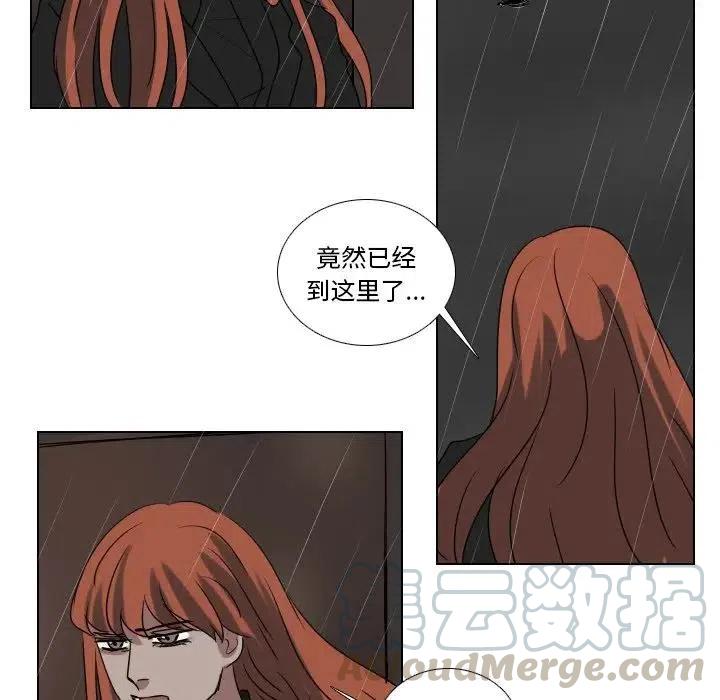第 75 话33