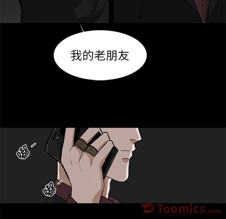 第12话14