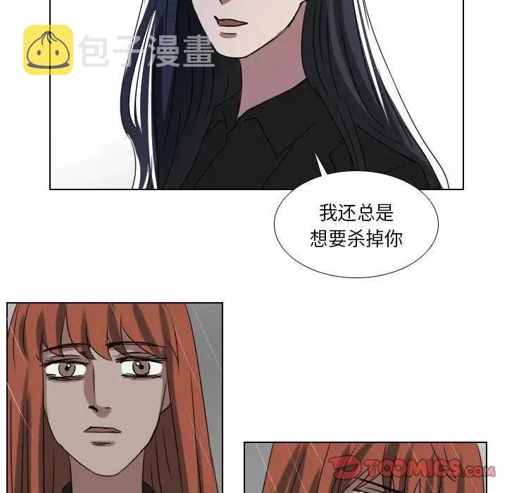 第 73 话44