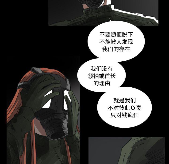 第19话41