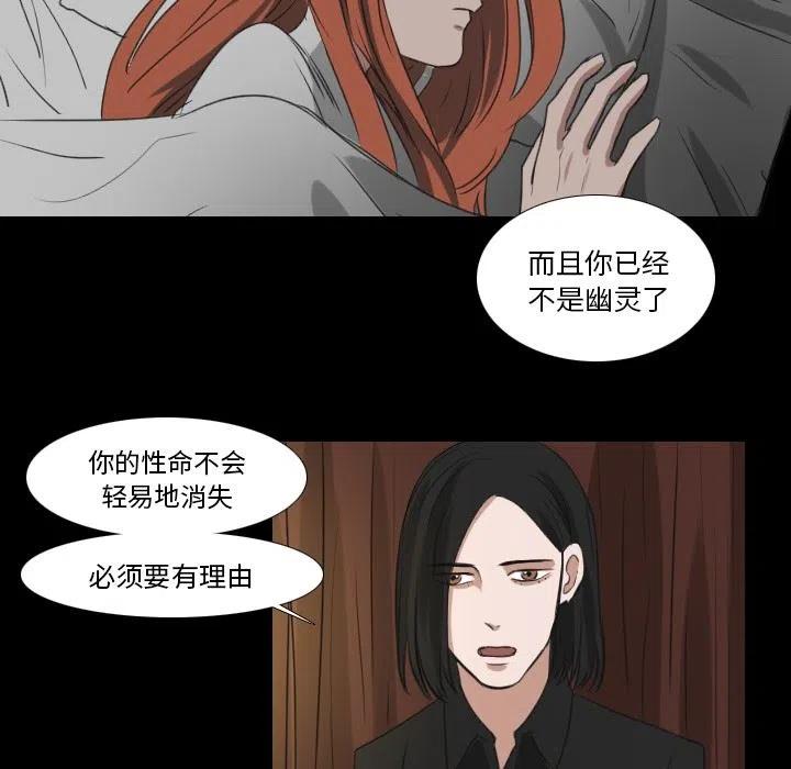 第 28 话44