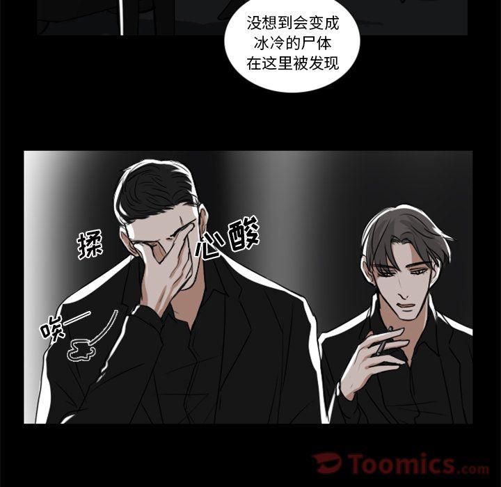 第8话10