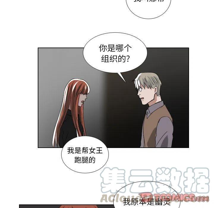 第 57 话26