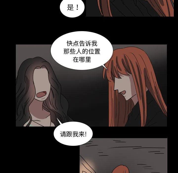 第 48 话33