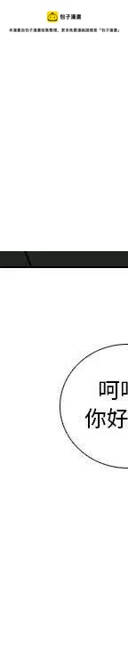 第 72 话154