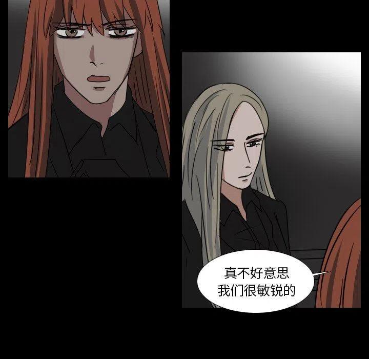 第 45 话32