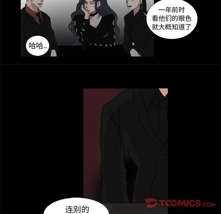第13话43