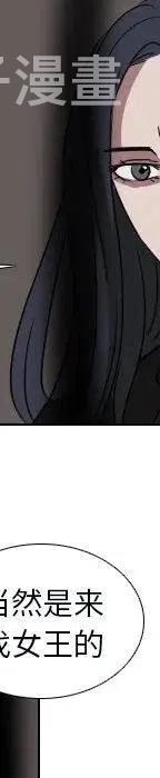 第 71 话51