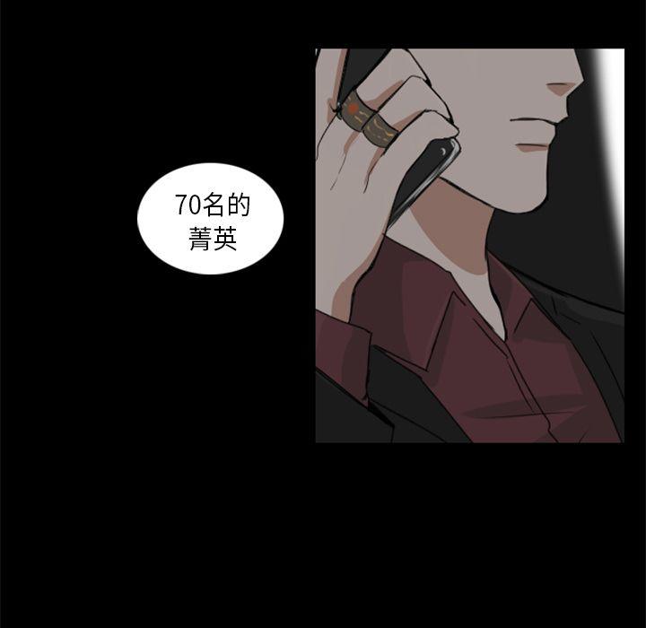 第12话10