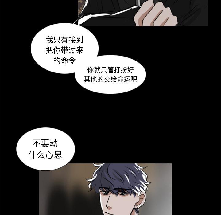 第2话45