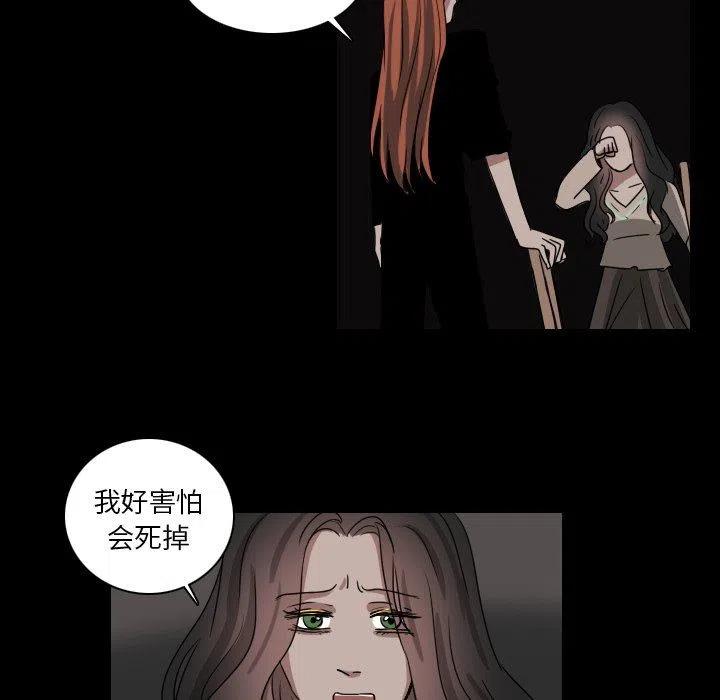 第 49 话25