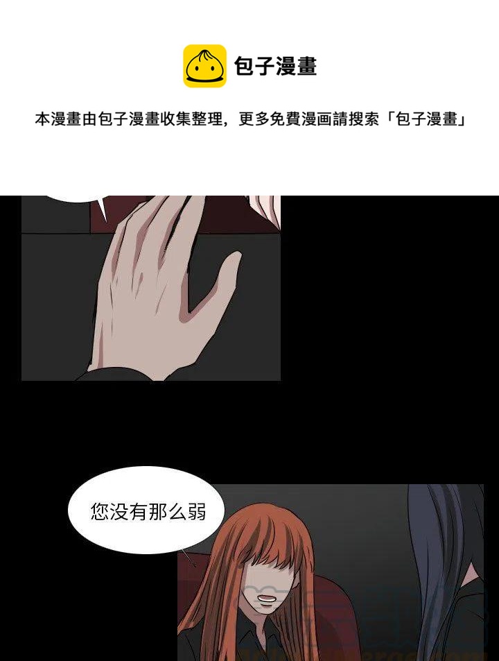 第 33 话27