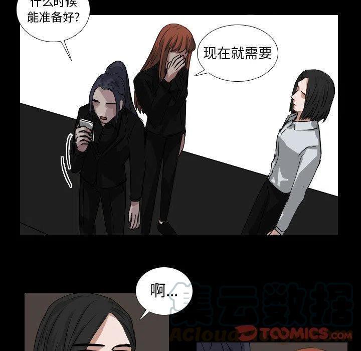 第 43 话6