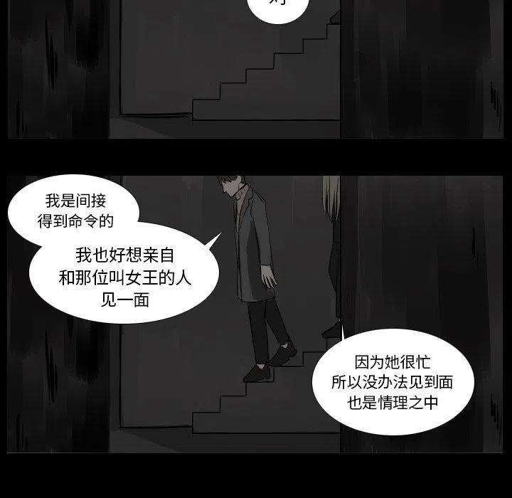 第 45 话25