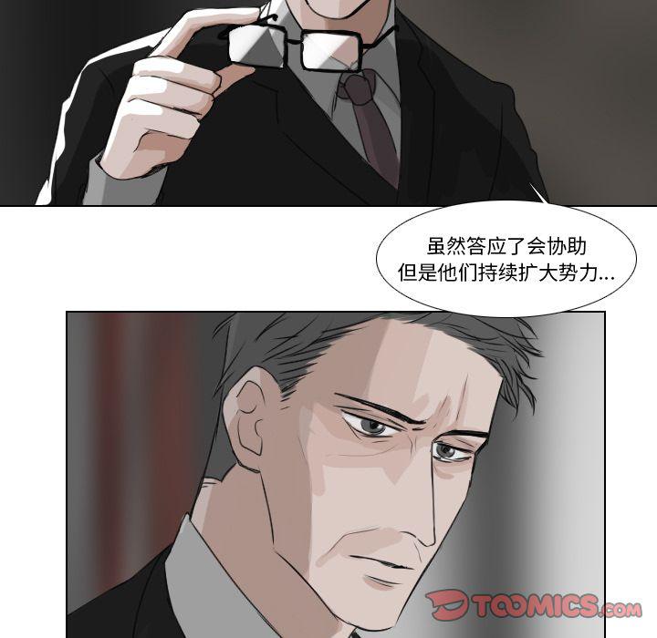 第22话24