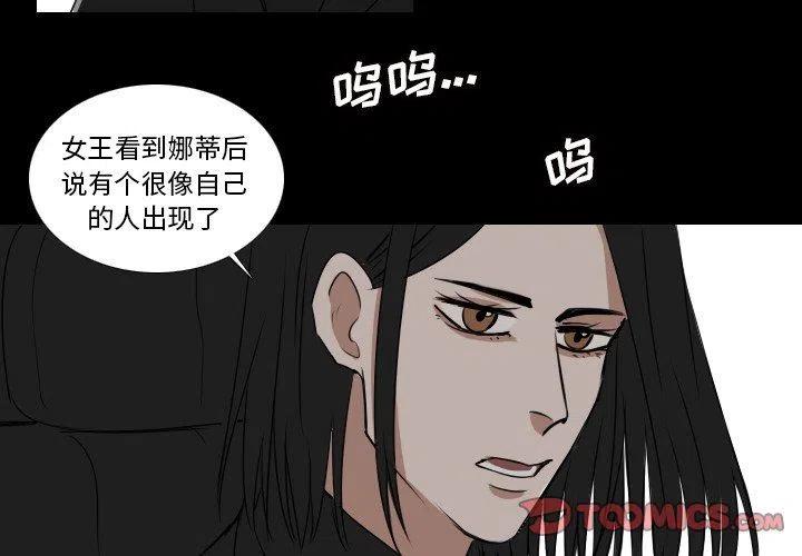 第 35 话2