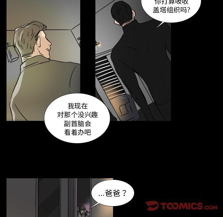 第15话18