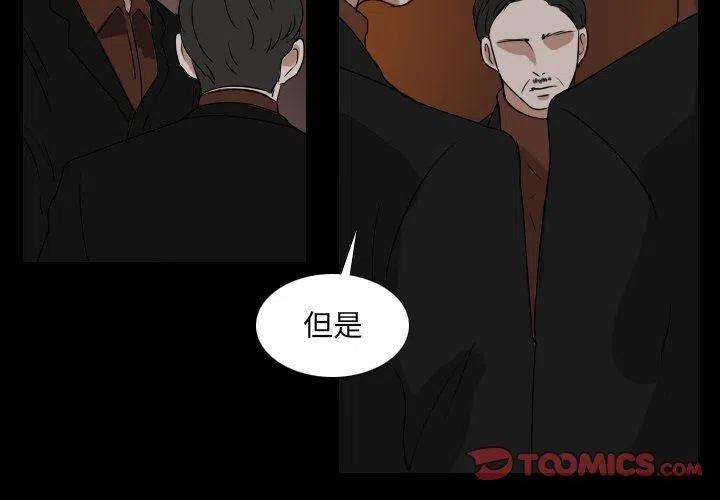 第 33 话2