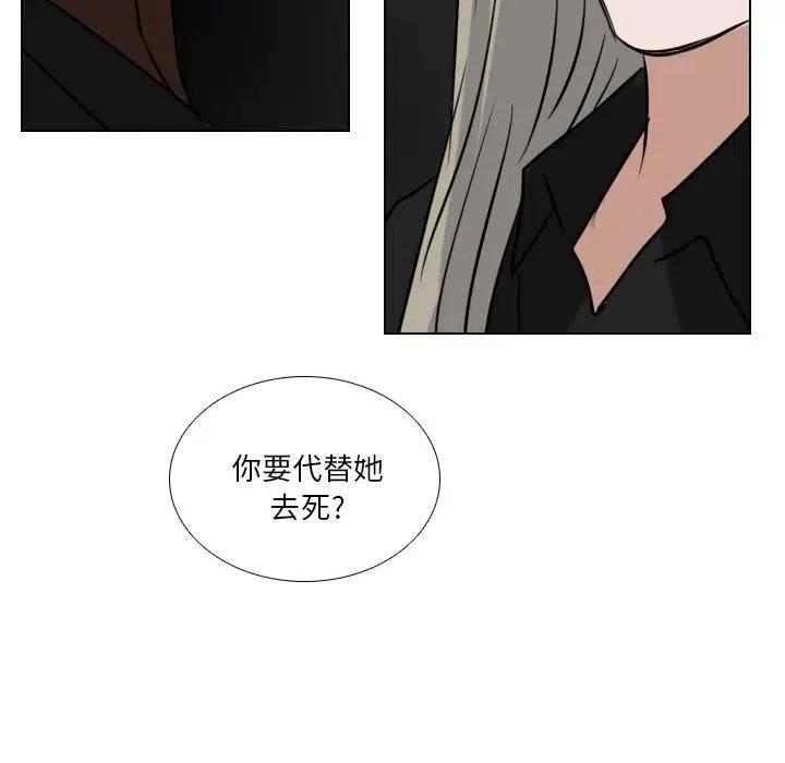 第 69 话54