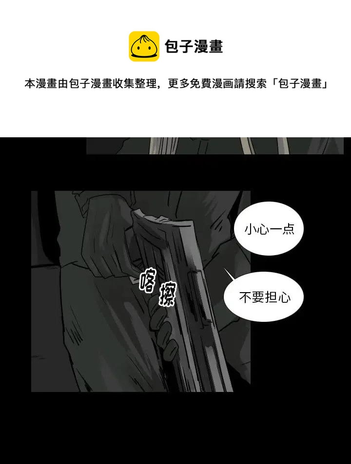 第 47 话31