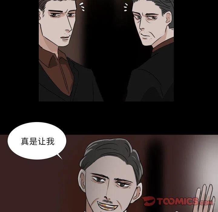 第 32 话40