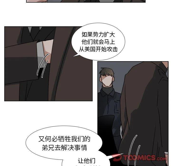 第 39 话40