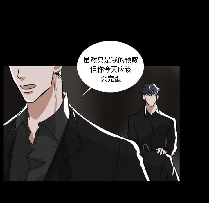 第2话56