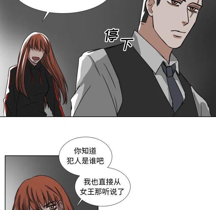 第 40 话5
