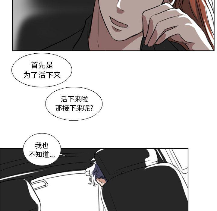 第3话69