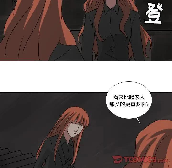 第 75 话20