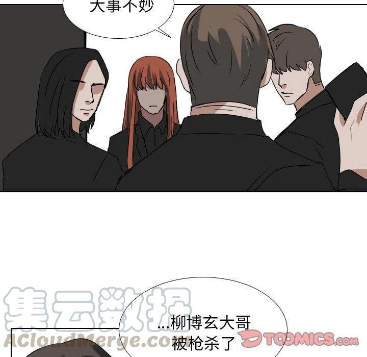 第 57 话12