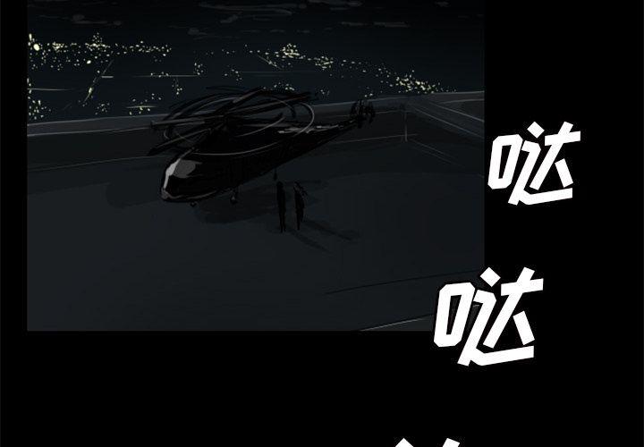 第3话1