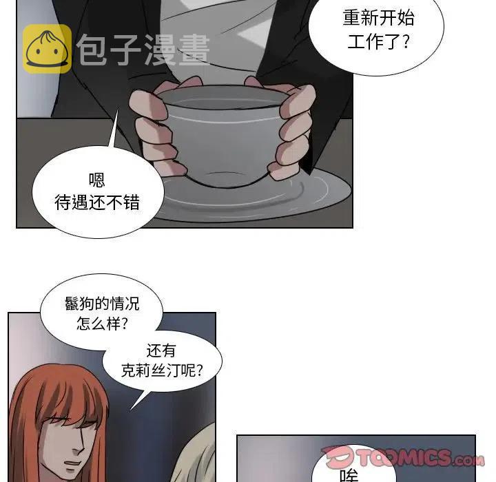 第 76 话28