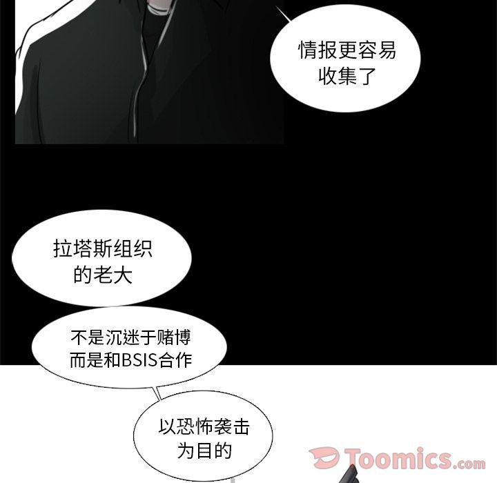第5话37