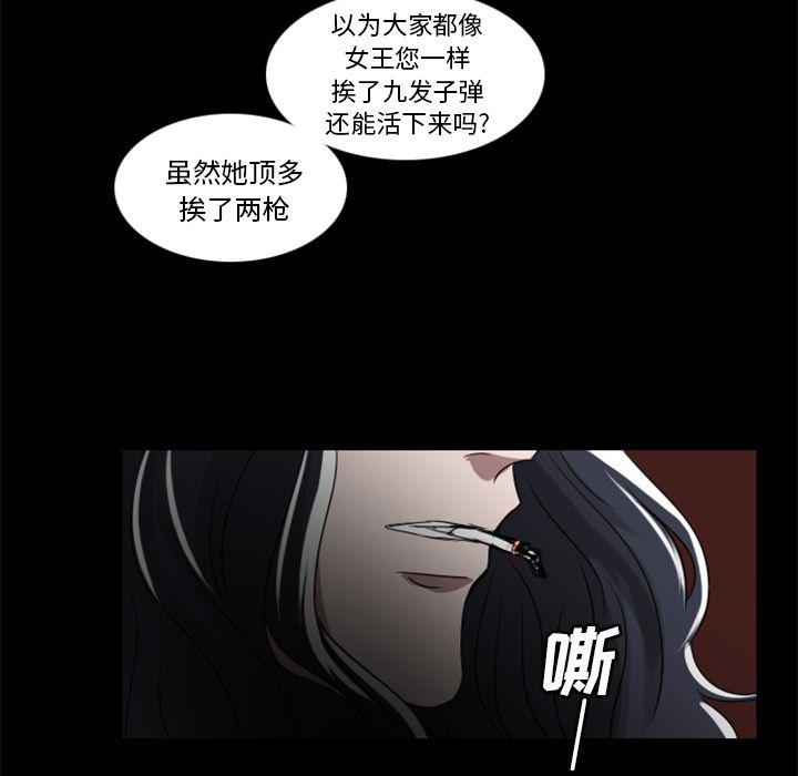 第5话73