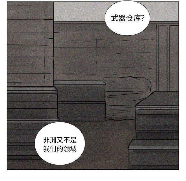 第6话51